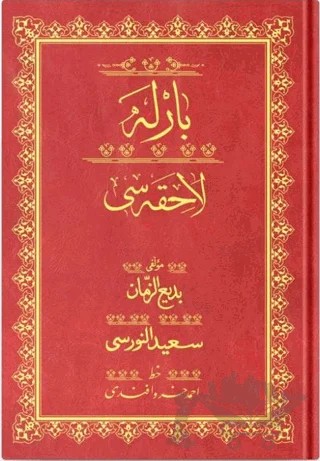 Rahle Boy Barla Lahikası Mecmuası (Osmanlıca) – Bediüzzaman Said Nursi – Hayrat Neşriyat kitap kapağı