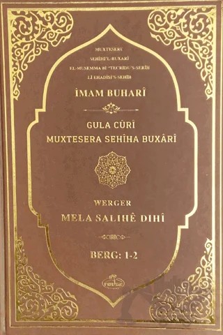 Sahihi Buhari Muhtasarı - Tecrid-i Sahih Kürtçe Tercümesi Gula Curi Muxtesera Sehiha Buxari – İmam Buhari – Ravza Yayınları kitap kapağı