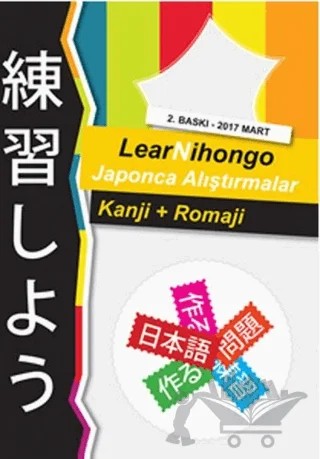 LearNihongo Japonca Alıştırmalar – Abdurrahman Esendemir – Cinius Yayınları kitap kapağı
