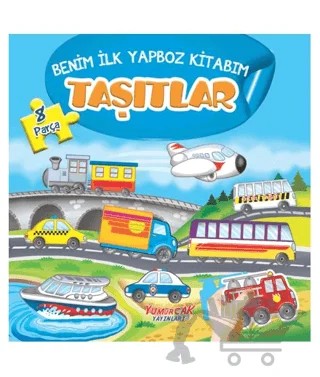 Taşıtlar - Benim İlk Yapboz Kitabım – Kolektif – Yumurcak Yayınları kitap kapağı