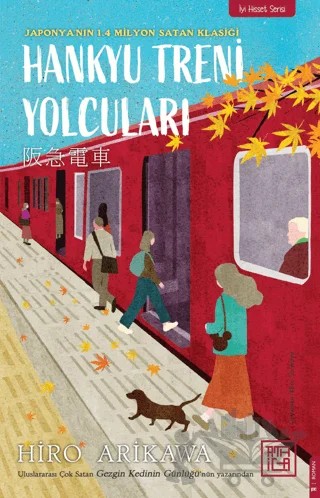 Hankyu Treni Yolcuları – Hiro Arikawa – Athica Yayınları kitap kapağı