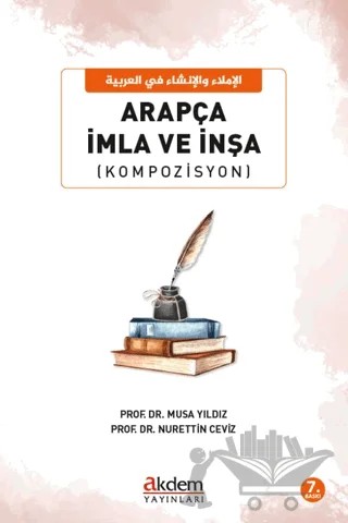 Arapça İmla ve İnşa (Kompozisyon) – Musa Yıldız, Nurettin Ceviz – Akdem Yayınları kitap kapağı