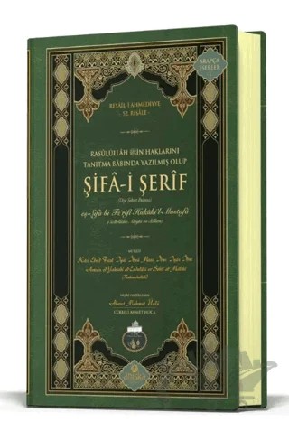 Şifai Şerif (Orta Boy) – Ahmet Mahmut Ünlü – Ahıska Yayınevi kitap kapağı