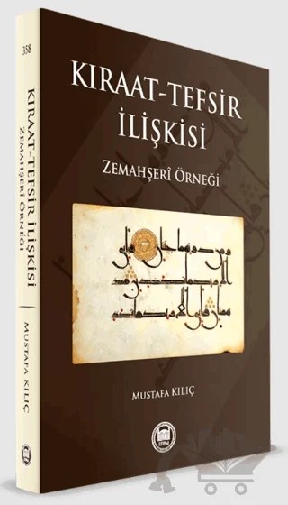 Kıraat - Tefsir İlişkisi – Mustafa Kılıç – Marmara Üniversitesi İlahiyat Fakültesi Vakfı kitap kapağı
