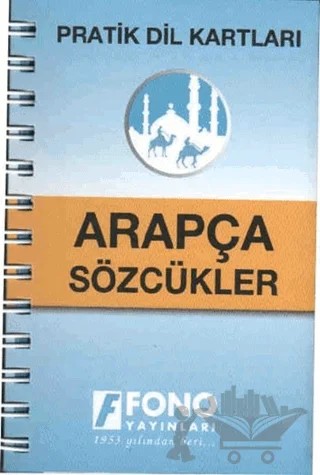 Arapça Sözcükler – Kolektif – Fono Yayınları kitap kapağı