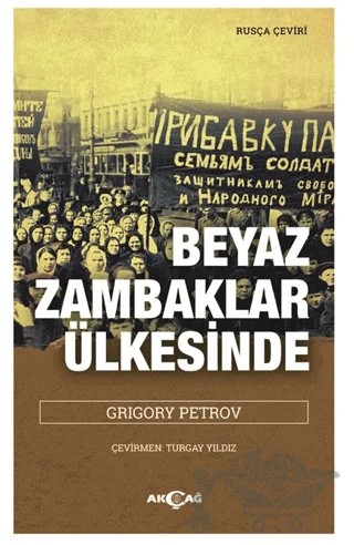 Beyaz Zambaklar Ülkesinde – Grıgory Petrov – Akçağ Yayınları kitap kapağı