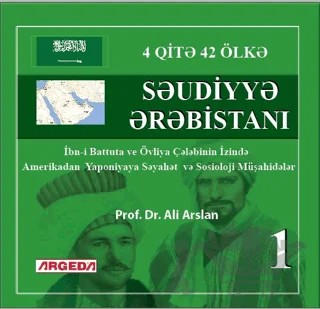 4 QİTƏ 42 ÖLKƏ SAUDI ƏRƏBİSTAN (1) – Ali Arslan – Argeda kitap kapağı