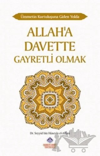 Ümmetin Kurtuluşuna Giden Yolda Allah'a Davette Gayretli Olmak – Seyyid Bin Hüseyin El-Affani – Nebevi Hayat Yayınları kitap kapağı