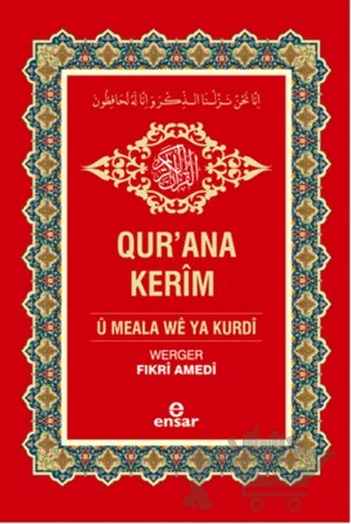 Qur'ana Kerim U Meala We Ya Kurdi - Kur'an-ı Kerim ve Kürtçe Meali – Kolektif – Ensar Neşriyat kitap kapağı
