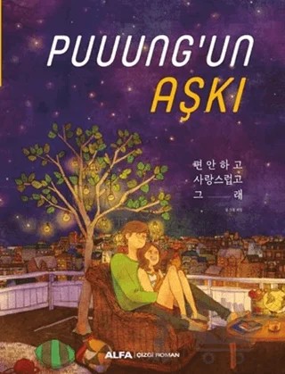 Puuung'un Aşkı – Kolektif – Alfa Yayınları kitap kapağı