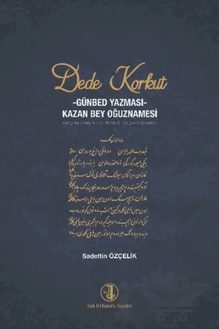 Dede Korkut – Sadettin Özçelik – Türk Dil Kurumu Yayınları kitap kapağı