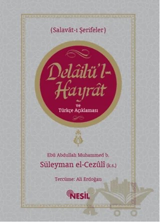 Delailü'l-Hayrat ve Türkçe Açıklaması – Abdullah Muhammed Bin Süleyman El-Cezuli – Nesil Yayınları kitap kapağı