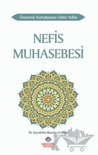 Ümmetin Kurtuluşuna Giden Yolda Nefis Muhasebesi – Seyyid Bin Hüseyin El-Affani – Nebevi Hayat Yayınları kitap kapağı