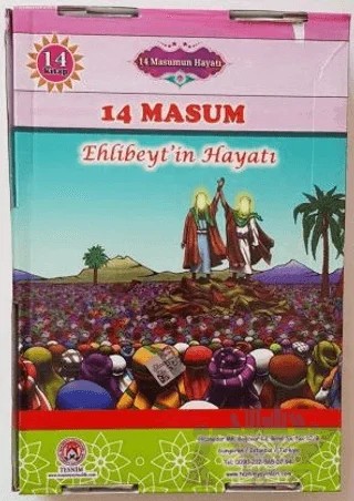 14 Masum Ehlibeyt'in Hayatı – Kolektif – Tesnim Yayınları kitap kapağı