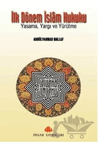 İlk Dönem İslam Hukuku – Abdülvahhab Hallaf – Pınar Yayınları kitap kapağı