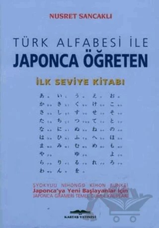 Türk Alfabesi ile Japonca Öğreten İlk Seviye Kitabı – Nusret Sancaklı – Kastaş Yayınları kitap kapağı