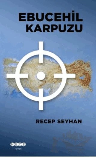Ebucehil Karpuzu – Recep Seyhan – Hece Yayınları kitap kapağı