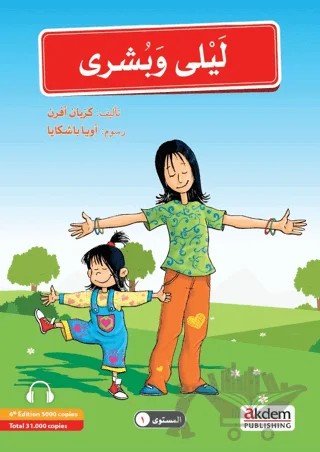 Akdem Arapça Hikayeler (5 Kitap Takım) – Kathban Evren – Akdem Yayınları kitap kapağı