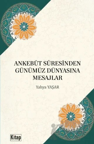 Ankebüt Suresinden Günümüz Dünyasına Mesajlar – Yahya Yaşar – Kitap Dünyası Yayınları kitap kapağı