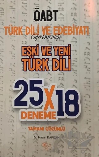 ÖABT Türk Dili ve Edebiyatı Eski ve Yeni Türk Dili Konu Anlatımı – Hasan Kapdan – Adem Hakan kitap kapağı