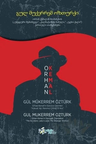 Orhan Kemal’in Gürcüce Çevirileri – Gül Mükerrem Öztürk – Kültür Ajans Yayınları kitap kapağı