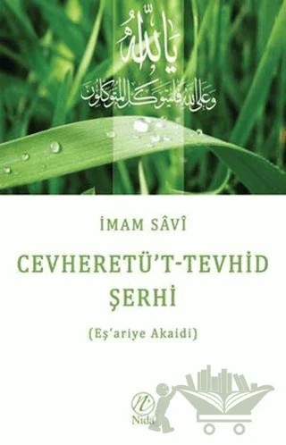 Cevheretü't-Tevhid Şerhi – İmam Savi – Nida Yayıncılık kitap kapağı