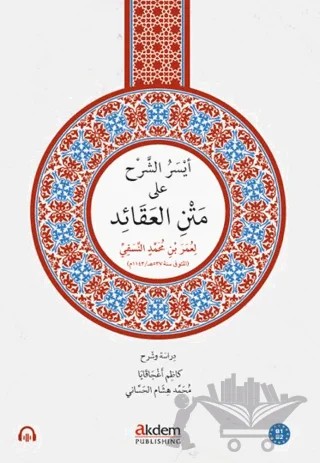 Eyseru’ş-Şerh Ala Metni'n-Nesefi – Kolektif – Akdem Yayınları kitap kapağı