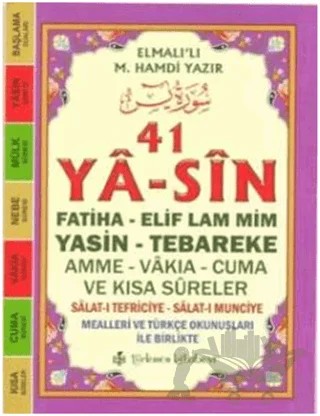 41 Ya-sin (Kod: YAS004) – Elmalılı Muhammed Hamdi Yazır – Türkmen Kitabevi kitap kapağı