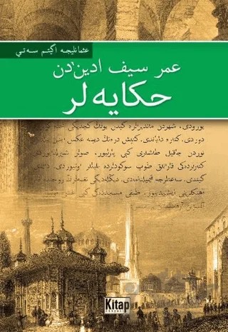 Ömer Seyfettin’den Hikayeler – Ömer Seyfettin – Kitap Dünyası Yayınları kitap kapağı