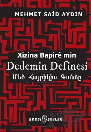 Dedemin Definesi – Mehmet Said Aydın – Edebi Şeyler kitap kapağı