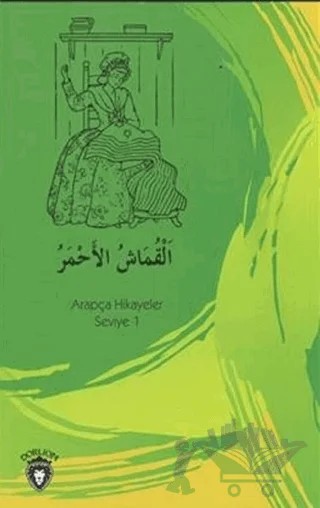 Kırmızı Kumaş Arapça Hikayeler Stage 1 – Kemal Tuzcu, Osman Düzgün – Dorlion Yayınları kitap kapağı