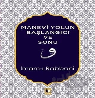 Manevi Yolun Başlangıcı ve Sonu – İmam-ı Rabbani – Ehil Yayınları kitap kapağı