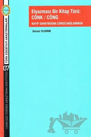 Elyazması Bir Kitap Türü: Cönk / Cöng – Dursun Yıldırım – Türk Kültürünü Araştırma Enstitüsü kitap kapağı