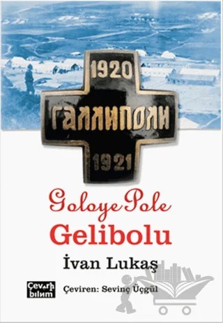 Goloye Pole, Gelibolu – İvan Lukaş – Çeviribilim kitap kapağı
