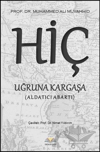 Hiç Uğruna Kargaşa – Muhammed Ali Muvahhid – Demavend Yayınları kitap kapağı