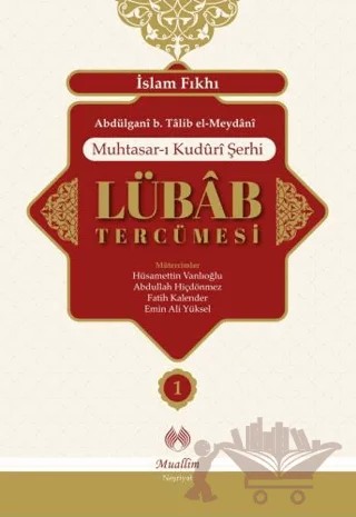 Muhtasar Kuduri Şerhi Lübab Tercümesi - 2 Cilt Takım – Abdullah Hiçdönmez, Emin Ali Yüksel, Fatih Kalender, Hüsamettin Vanlıoğlu – Muallim Neşriyat kitap kapağı