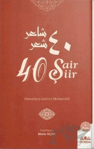 40 Şair 40 Şiir – Metin Uçar – Süeda Basım Yayın kitap kapağı