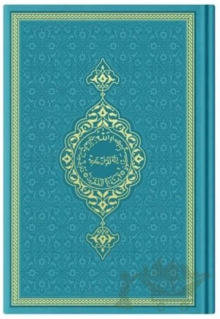 Çanta Boy Termo Deri Kuran-ı Kerim (Turkuaz, Mühürlü) – Kolektif – Hayrat Neşriyat kitap kapağı