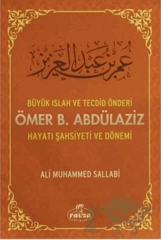 Islah ve Tecdid Önderi Ömer Bin Abdülaziz – Ali Muhammed Sallabi – Ravza Yayınları kitap kapağı