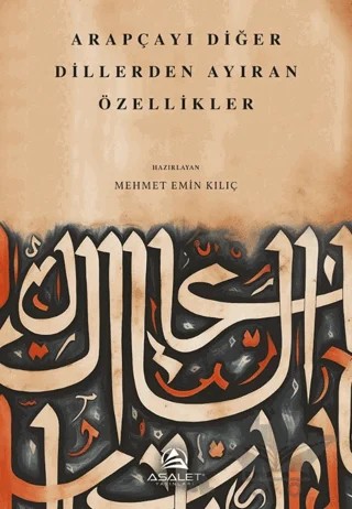 Arapçayı Diğer Dillerden Ayıran Özellikler – Mehmet Emin Kılıç – Asalet Yayınları kitap kapağı
