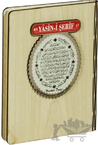 41 Yasin-i Şerif Türkçeli – Kolektif – Hediyelik Kitaplar Yayınevi kitap kapağı