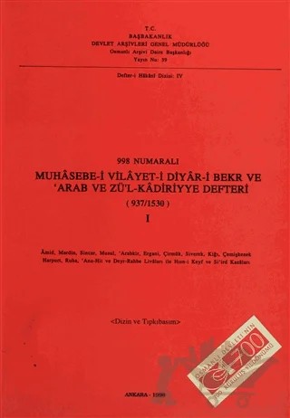 998 Numaralı Muhasebe-i Vilayet--i Diyar-i Bekr ve Arab ve Zül’Kadiriyye Defteri (937 / 1530) 1. Cilt – Kolektif – Devlet Arşivleri Genel Müdürlüğü kitap kapağı