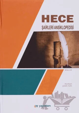 Hece Şairleri Ansiklopedisi – Gündüz Aydın – Ay Yayınları kitap kapağı