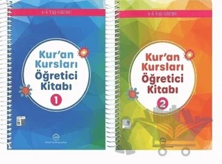 Kur'an Kursları Öğretici Kitabı 4 - 6 Yaş Grubu 1 - 2 Takım – Kolektif – Diyanet İşleri Başkanlığı kitap kapağı