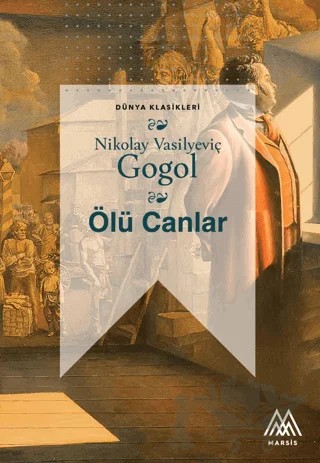 Ölü Canlar – Nikolay Gogol – Marsis Yayınları kitap kapağı