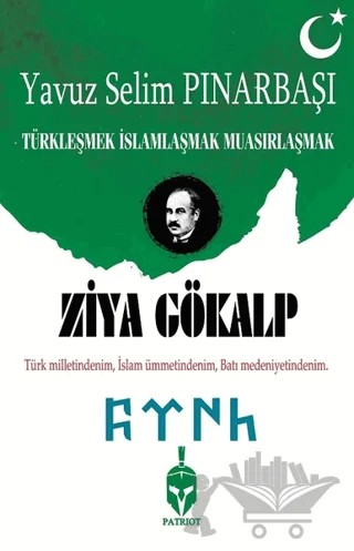 Türkleşmek İslamlaşmak Muasırlaşmak – Ziya Gökalp – Patriot Yayınları kitap kapağı