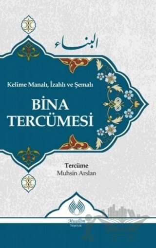 Kelime Manalı, İzahlı ve Şemalı Bina Tercümesi – Kolektif – Muallim Neşriyat kitap kapağı