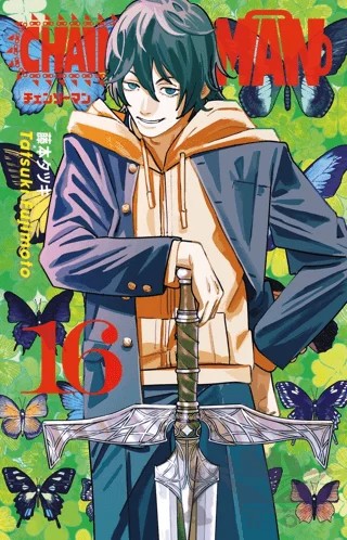 Chainsaw Man 16. Cilt – Tatsuki Fujimoto – Gerekli Şeyler Yayıncılık kitap kapağı