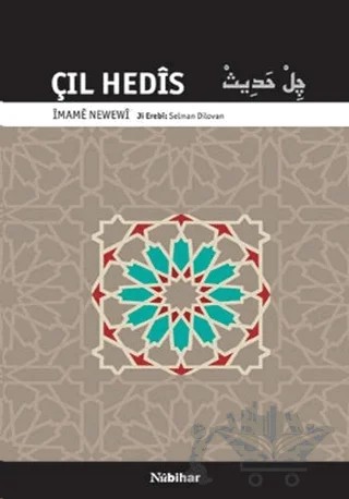 Çıl Hedis – İmame Newewi – Nubihar Yayınları kitap kapağı