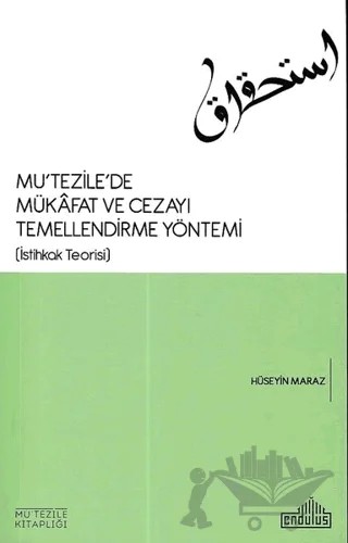 Mu'tezile’de Mükafat ve Cezayı Temellendirme Yöntemi – Hüseyin Maraz – Endülüs Yayınları kitap kapağı